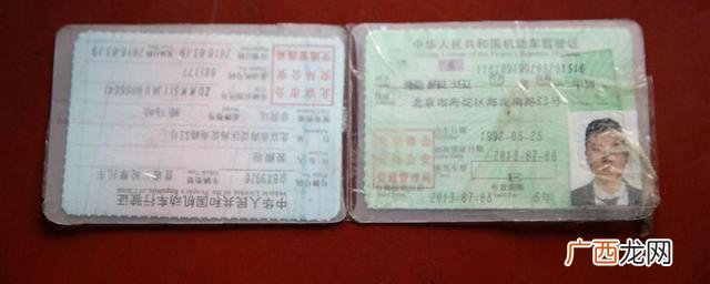 驾驶证上的照片能自己更换吗 女士驾驶证照片要求