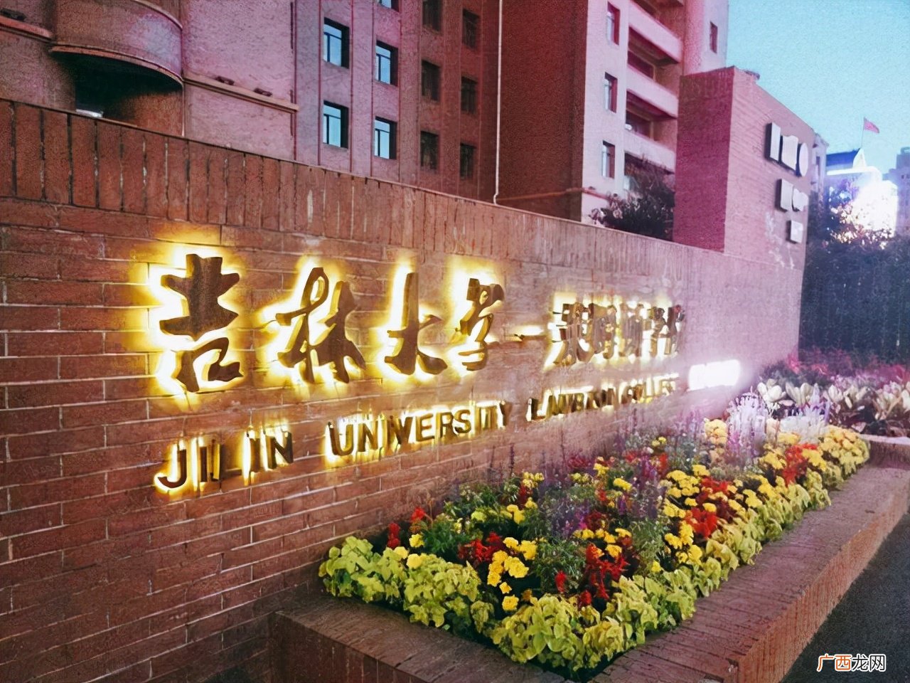 中国10所“巨无霸”大学 全国最大的大学