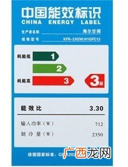 空调能效一级和三级的区别,一级能效和三级能效有什么区别？
