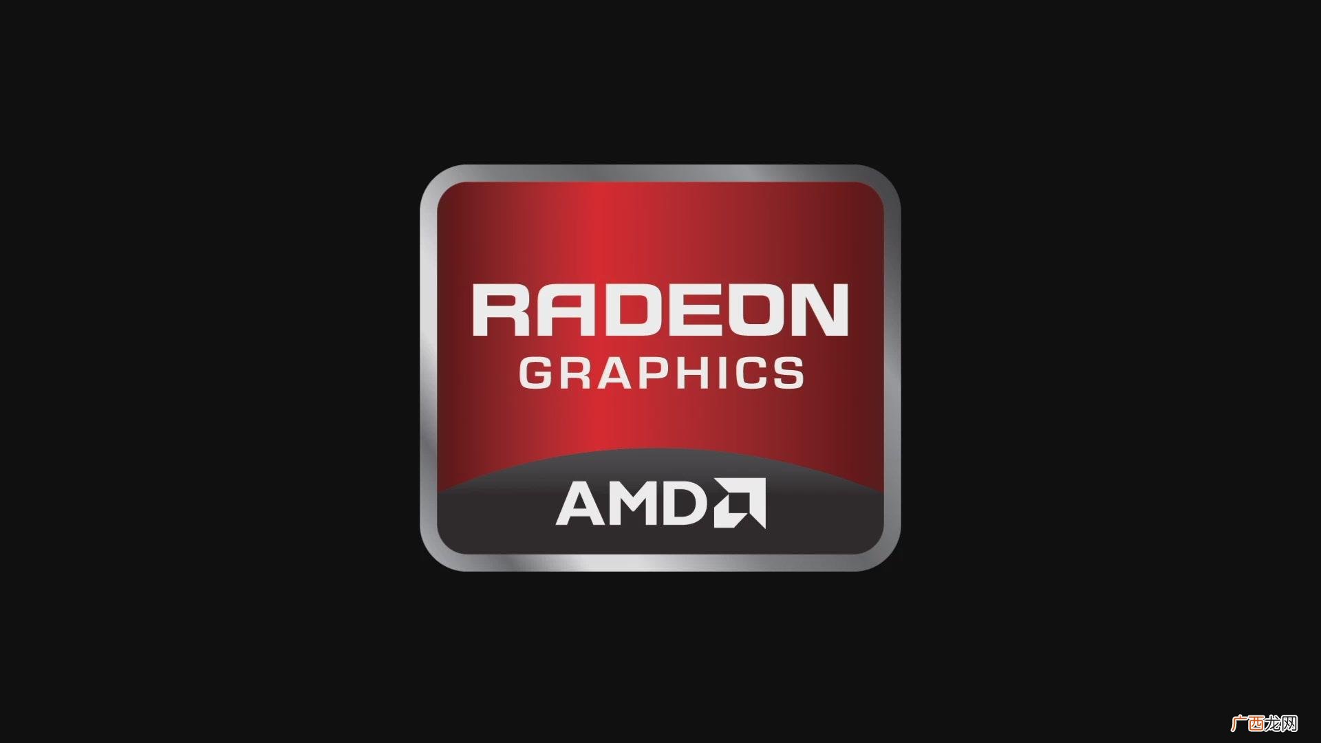 amd和英特尔哪个好,amd处理器与英特尔哪个划算？