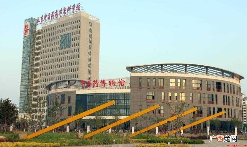 山东中医药高等专科学校面积多大