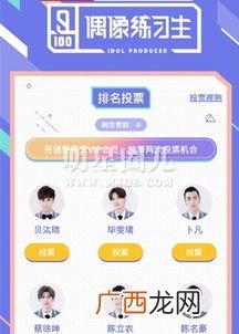 pick是什么意思,pick可以和哪些单词搭配成词组？分别是什么意思？