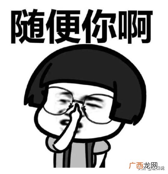 昂是什么意思,网络用语昂什么意思？