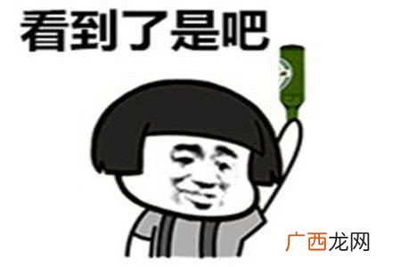 搞笑女是什么意思,聊天的时候，女生突然说为什么觉得你好搞笑，是什么情况？