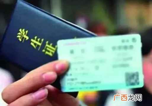 学生证买卧铺打七五折,学生只有购买普通的硬座才能享受半价优惠 学生票买硬卧打几折
