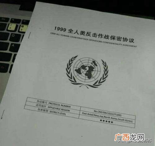 地球保卫战怎么回事 1999年外星人入侵事件是真的吗