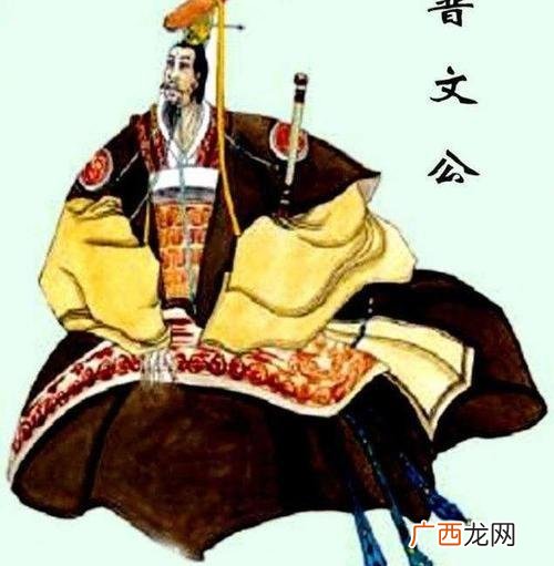 故事告诉了我们什么道理 春秋时期晋文公重耳的故事