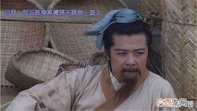 刘备那么穷怎么招兵买马的过程 刘备的军饷从哪来的