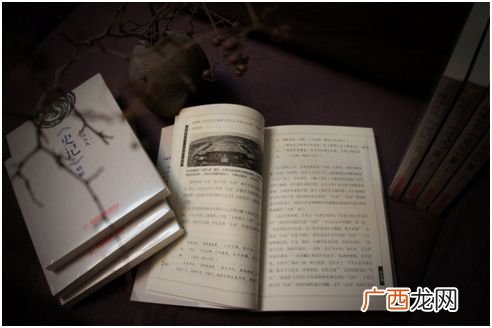史记是一部什么体史书,史记是中国断代史史书？
