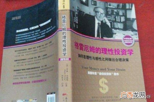 理性是什么意思,感性、知性、理性如何区别？