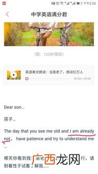 not是什么意思,逻辑中not是什么意思？