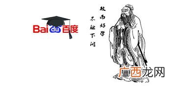 敏而好学,不耻下问是什么意思,\"敏而好学，不耻下问\"是什么意思？