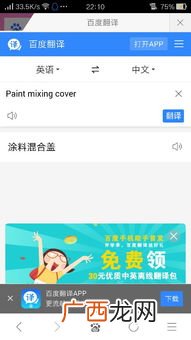 paint是什么意思,draw和paint的区别是？