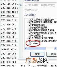 name是什么意思,name是什么意思翻译？