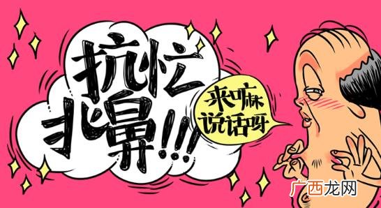 怪蜀黍是什么意思？有萝莉情结的中年男子 怪蜀黍读音