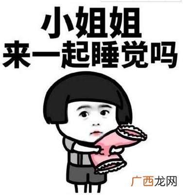 小姐姐是什么意思 2018爆红网络的小姐姐是什么梗