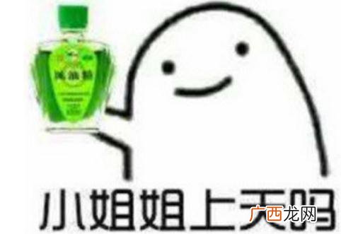 小姐姐是什么意思 2018爆红网络的小姐姐是什么梗