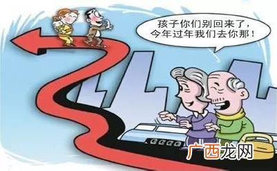 反向春运是什么意思？为什么越来越多的农村人留在城市过年