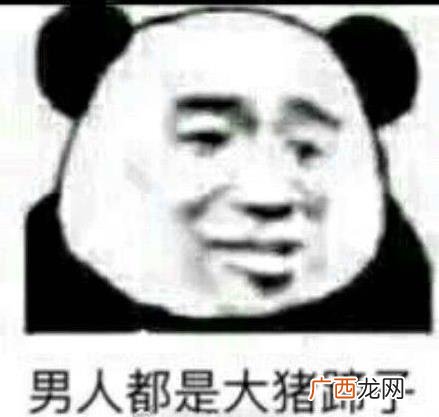 大猪蹄子是什么意思什么梗 《延禧攻略》弹幕吐槽男主角皇上是大猪蹄子