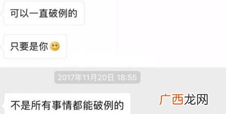 大猪蹄子是什么意思什么梗 《延禧攻略》弹幕吐槽男主角皇上是大猪蹄子