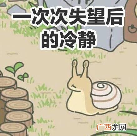 大猪蹄子是什么意思什么梗 《延禧攻略》弹幕吐槽男主角皇上是大猪蹄子