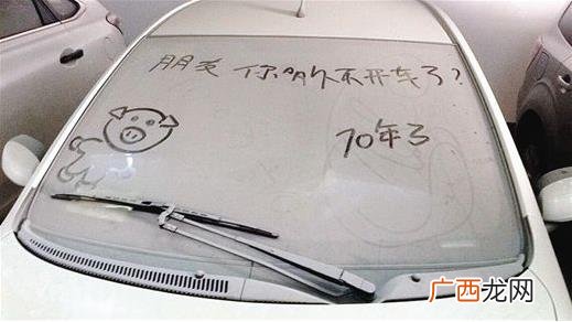 僵尸车是什么意思 城市里僵尸车放烂也不开走 产生的原因是什么