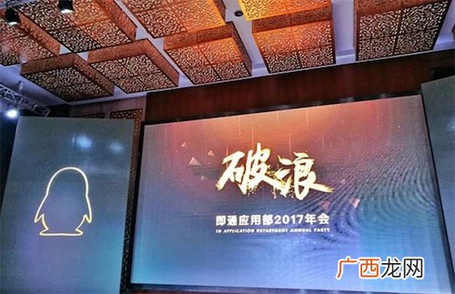 腾讯年会是什么意思什么梗 网络流行语腾讯年会的含义