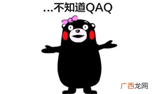 QAQ是什么意思什么梗 QAQ的含义