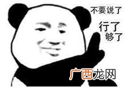 我不要你觉得，我要我觉得是什么意思 黄晓明《中餐厅》明言明语
