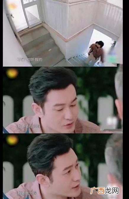 我不要你觉得，我要我觉得是什么意思 黄晓明《中餐厅》明言明语