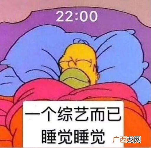 我不要你觉得，我要我觉得是什么意思 黄晓明《中餐厅》明言明语
