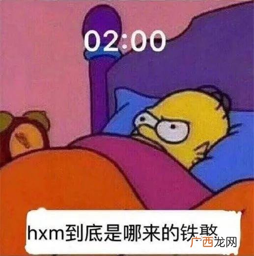 我不要你觉得，我要我觉得是什么意思 黄晓明《中餐厅》明言明语