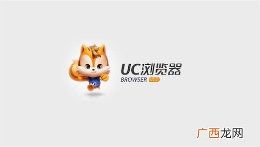 明天到uc上班是什么意思什么梗 去uc上班的含义