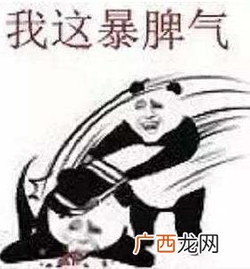 你算哪块小饼干是什么意思什么梗？卖萌式骂人怼人斗图表情包分享