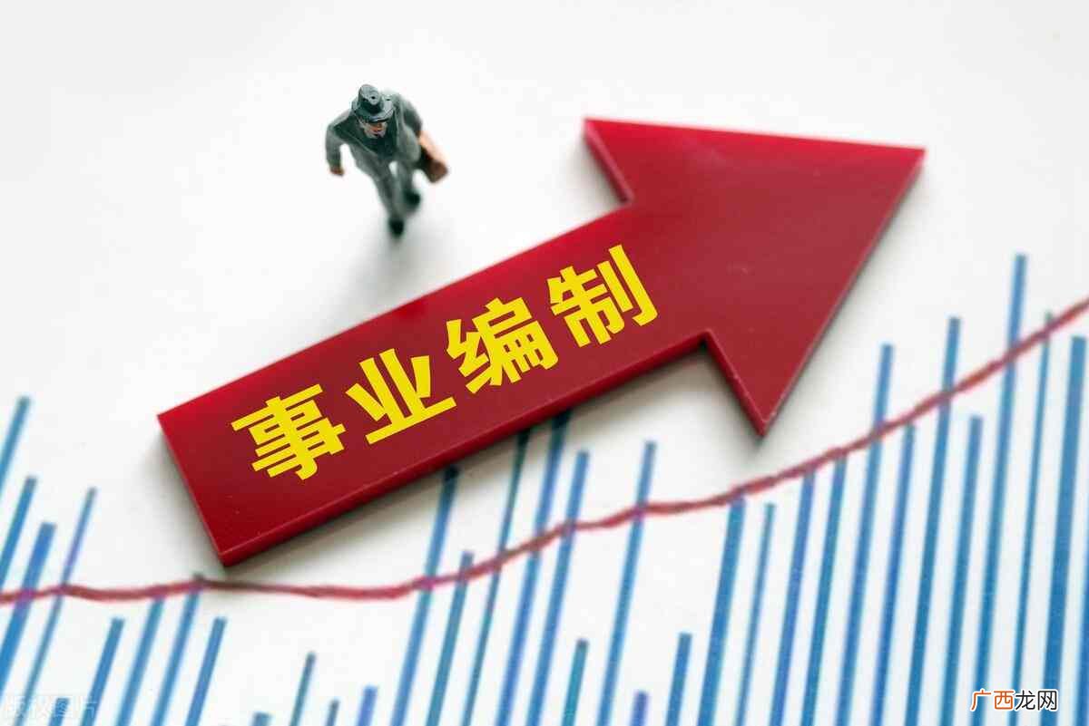 这几个事项要注意 事业单位体检什么情况下会不过