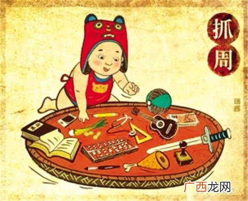 弄璋之喜指的是什么,弄璋之喜指什么？