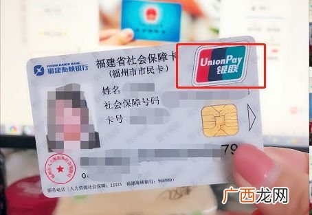社会保障卡可以当银行卡用吗,社保卡升级了直接可以当借记卡用吗？还需要办什么手吗？