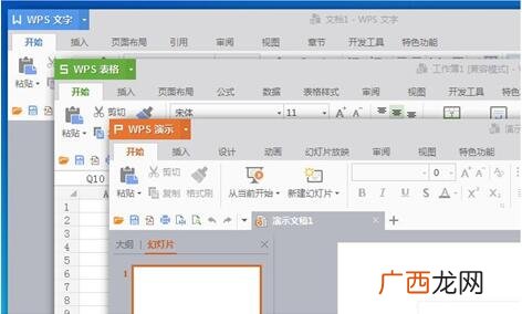 wps和office有什么区别,正版office和wps有什么区别？