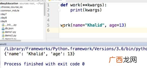 [:]python什么意思,\u003e\u003e\u003e在python中是什么意思？