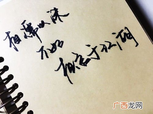相濡以沫不如相忘于江湖什么意思,“相濡以沫，不如相忘于江湖”什么含义啊？