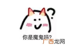 女生说想吃二硫碘化钾是什么意思,二硫碘化钾反应是什么意思？
