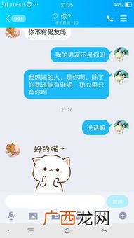 男朋友说要帮你开花是什么意思,男人朋友圈发花代表什么心情？