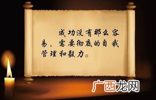 箴言是什么意思,箴言谶语什么意思?