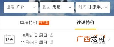 青睐是什么意思,“青睐”与“热捧”这两词有什么区别?