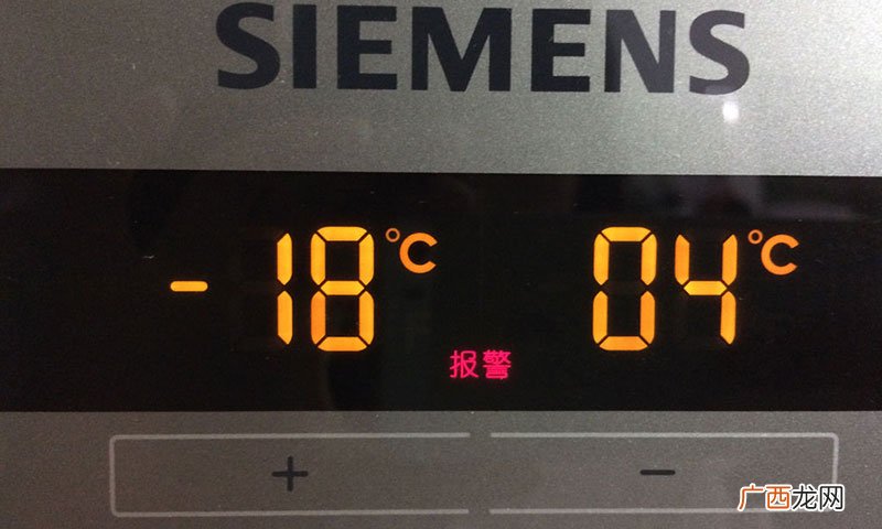 冰箱温度调到多少合适 西门子冰箱温度怎么调