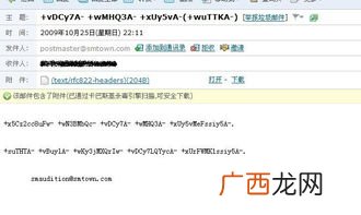 sn是什么意思啊,sn码是啥意思啊？