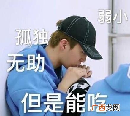 爱福西西是什么意思？范丞丞为什么叫爱福西西 高冷范逗比萌蠢样爱称