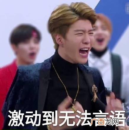 爱福西西是什么意思？范丞丞为什么叫爱福西西 高冷范逗比萌蠢样爱称