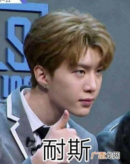 爱福西西是什么意思？范丞丞为什么叫爱福西西 高冷范逗比萌蠢样爱称