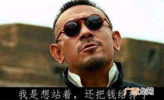 贫穷限制了我的想象力是什么意思什么梗 贫穷限制了我的想象的出处